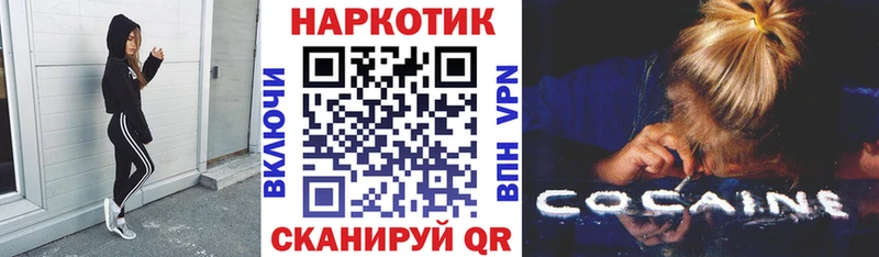 Купить Цоци-Юрт Cocaine A PVP ГАШ Меф