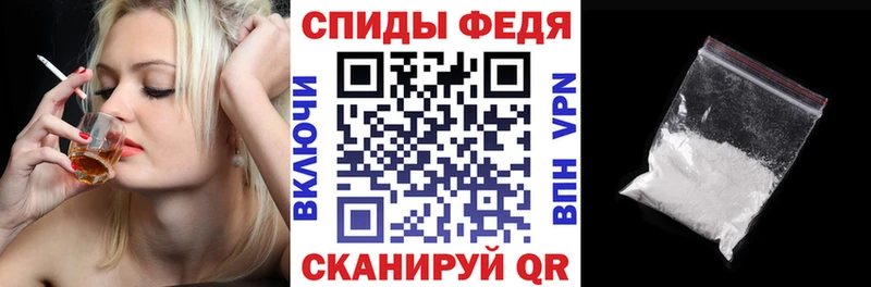 Амфетамин Premium Цоци-Юрт