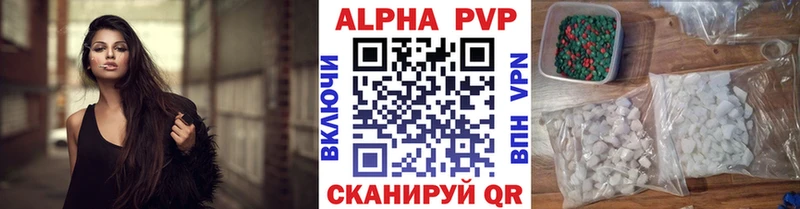 Alpha-PVP крисы CK  Цоци-Юрт 