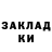 Кодеин напиток Lean (лин) Elijah Forrest