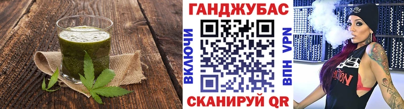 Canna-Cookies конопля Цоци-Юрт