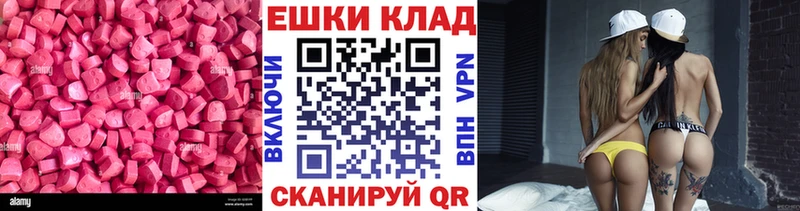 где продают наркотики  Цоци-Юрт  ЭКСТАЗИ Дубай 