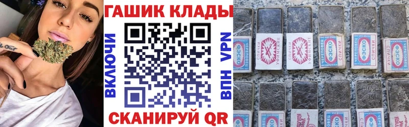 Гашиш гарик  Цоци-Юрт 