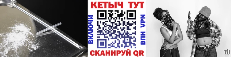 где найти   Цоци-Юрт  Кетамин ketamine 
