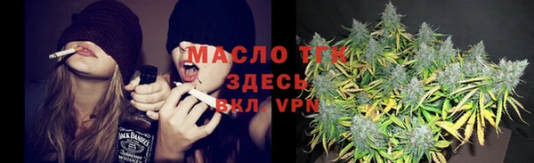 метамфетамин Алексеевка