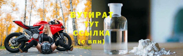 соль ск Лабытнанги