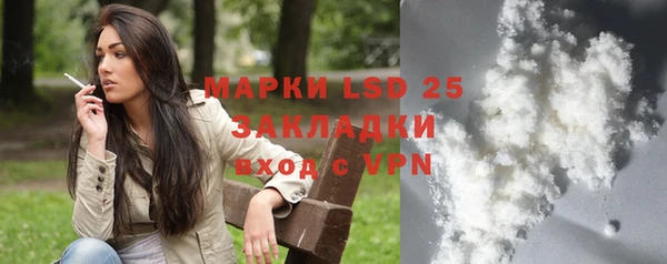 метамфетамин Абинск