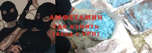 метамфетамин Алексеевка