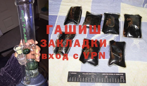 гашик Лагань