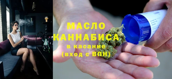 метамфетамин Абинск