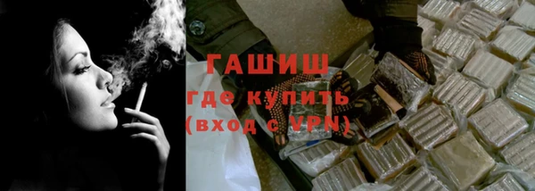 стафф Абдулино