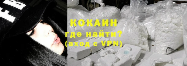 стафф Абдулино
