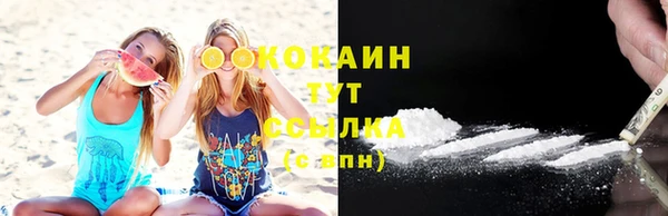меф VHQ Абаза
