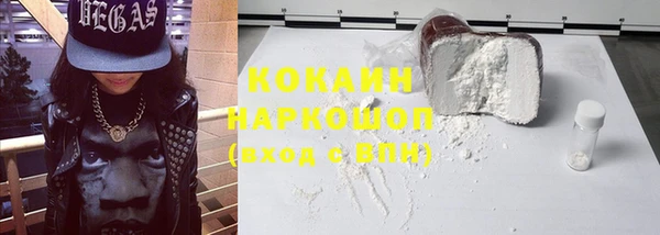 меф VHQ Абаза
