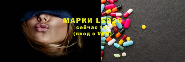 метамфетамин Алексеевка