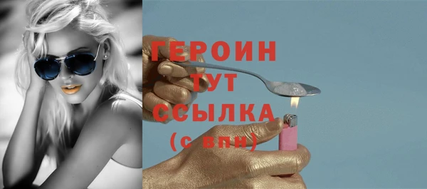 стафф Абдулино