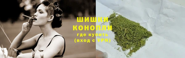 метамфетамин Алексеевка