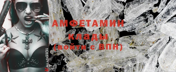 стафф Алзамай