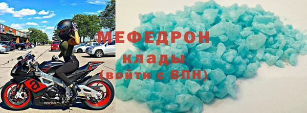 меф VHQ Абаза