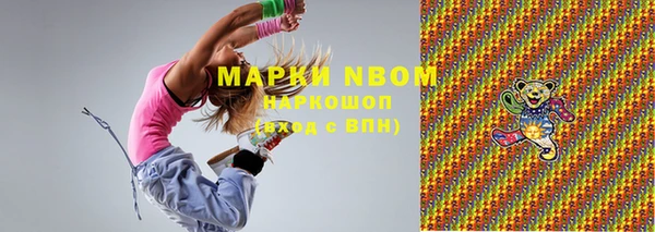 метамфетамин Абинск