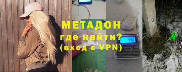 метамфетамин Абинск
