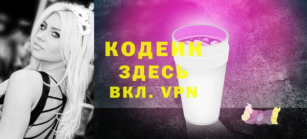 стафф Абдулино