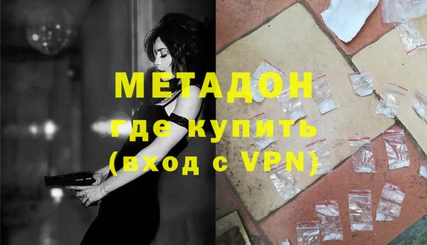 стафф Абдулино
