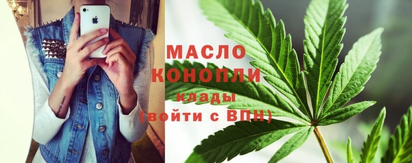 метамфетамин Алексеевка