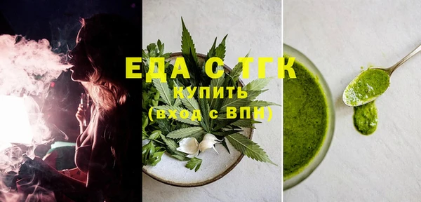стафф Абдулино