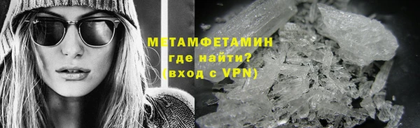 меф VHQ Абаза