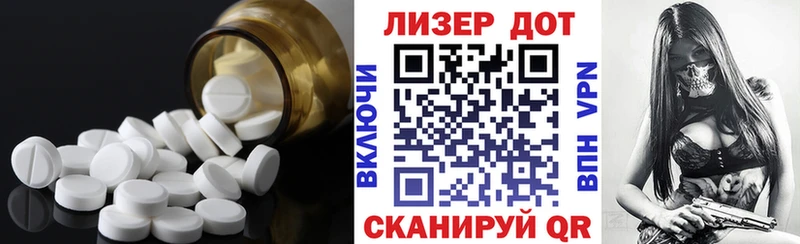 ЛСД экстази кислота  МЕГА tor  Цоци-Юрт  даркнет сайт 