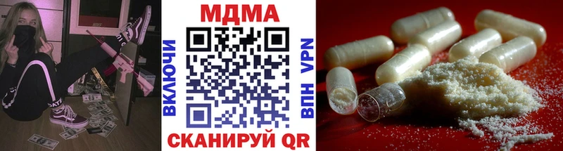 где купить наркотик  Цоци-Юрт  MDMA кристаллы 
