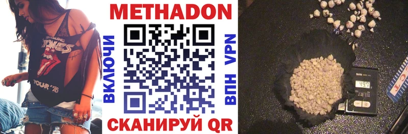 наркошоп  Цоци-Юрт  МЕТАДОН белоснежный 